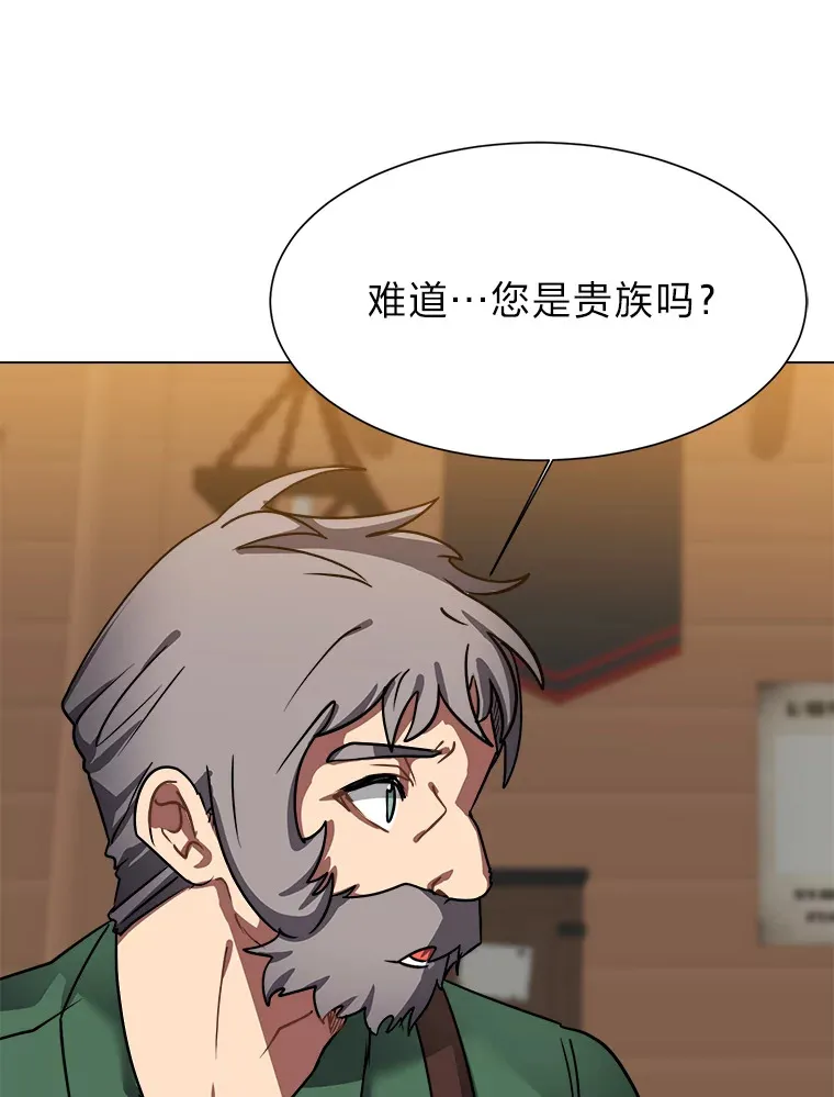 53.衣锦还乡24