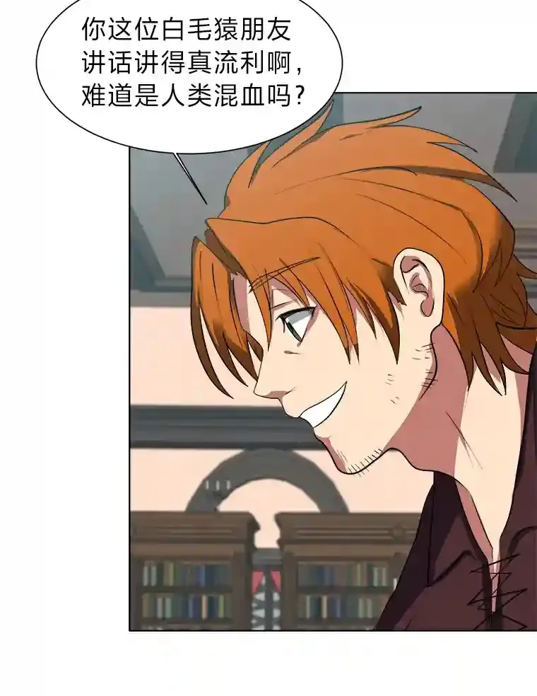 32.公会副会长51