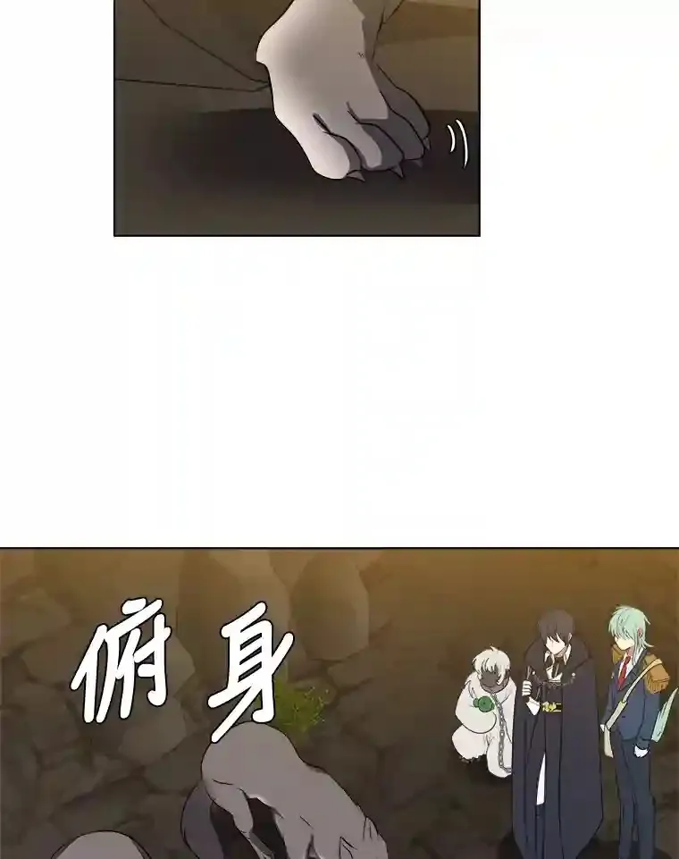 38.德拉贡的传说77
