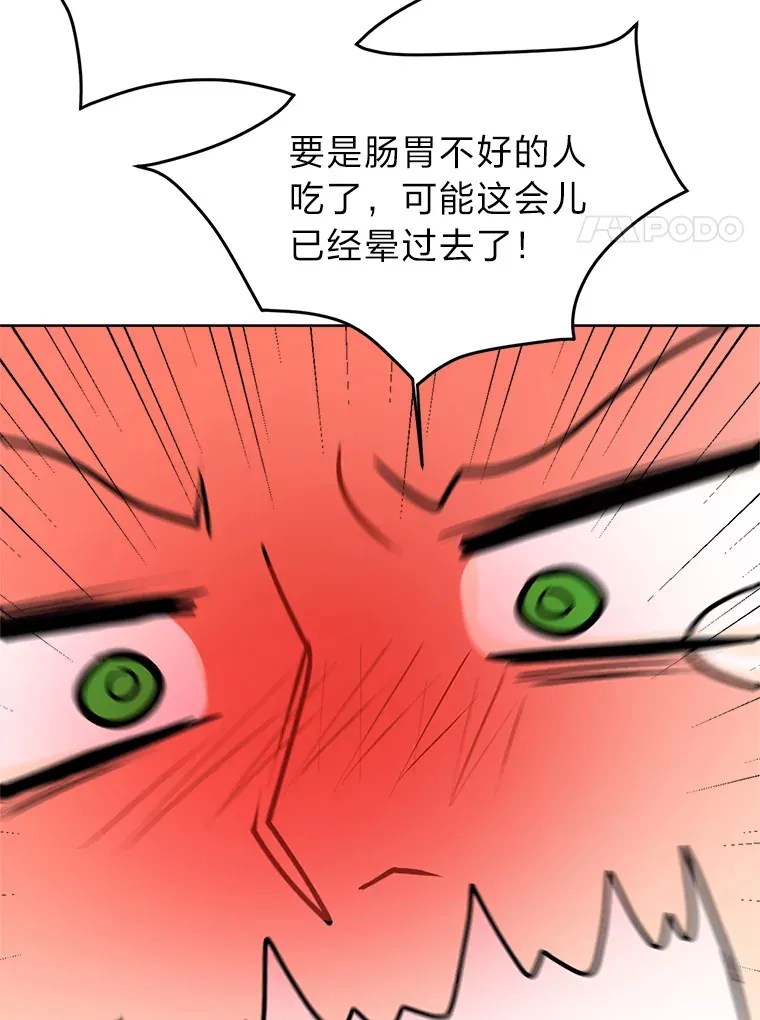 91.替身怪10