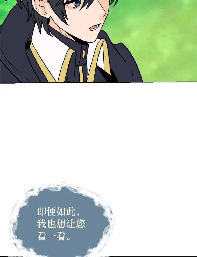 109.一直在身边16