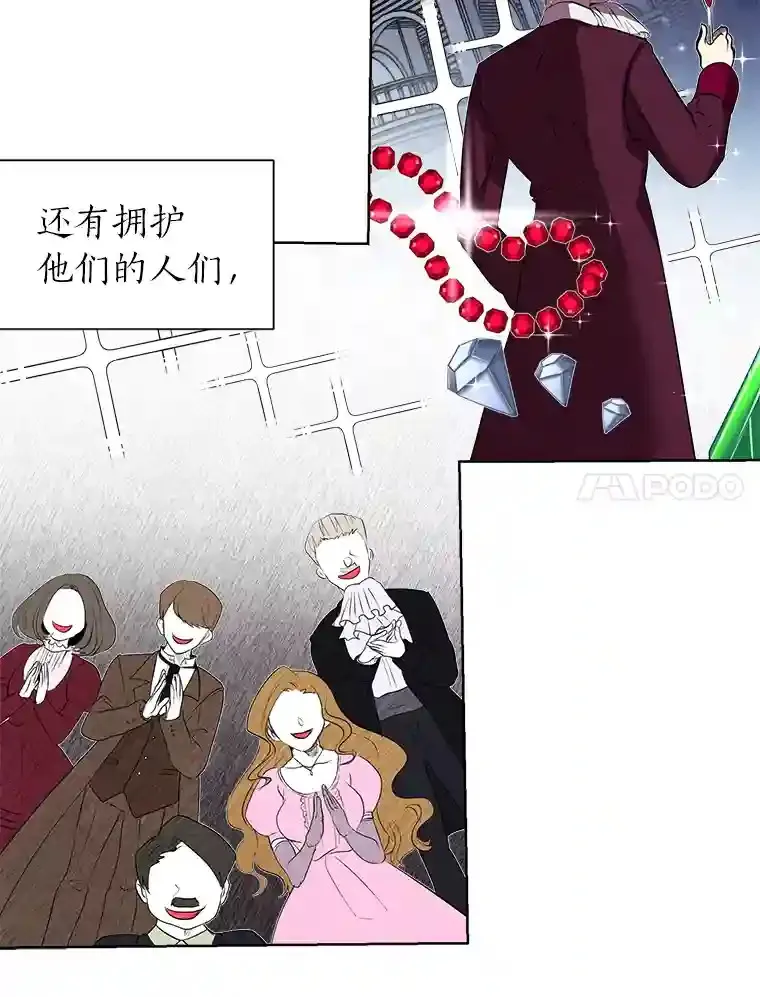 31.抵达总部72