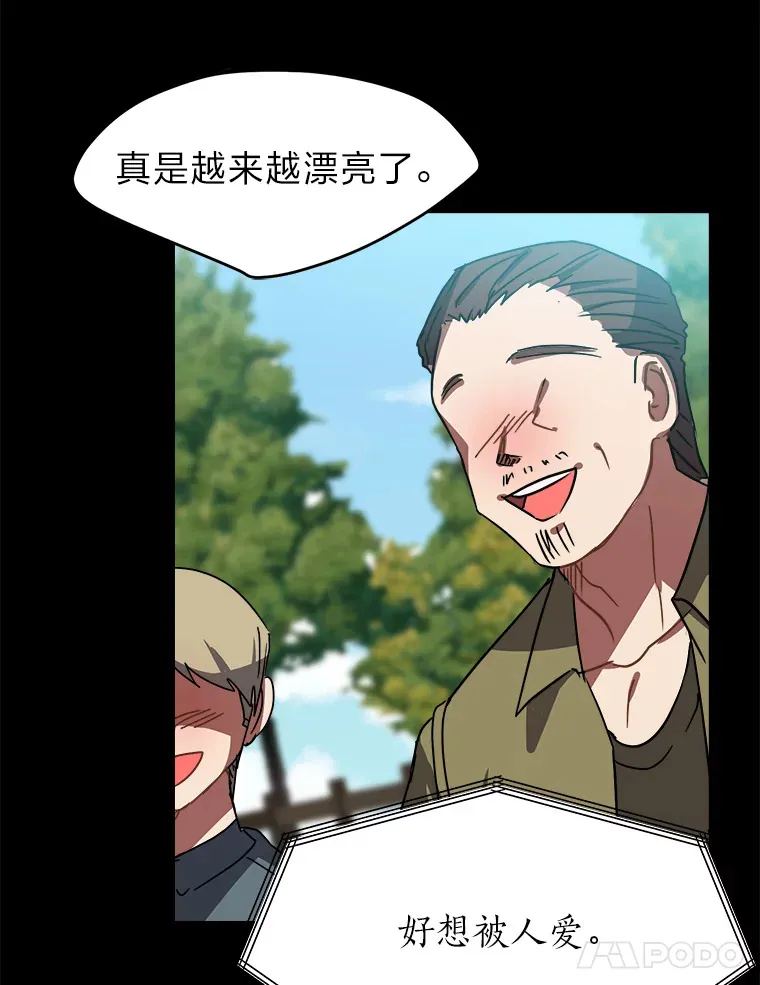 51.魔女50