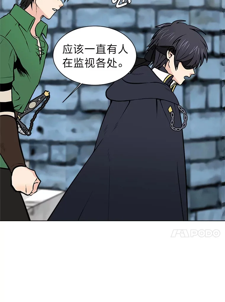 92.魔法研究部19