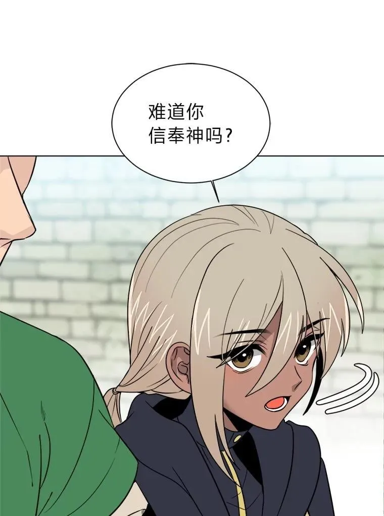 103.黄龙鳞片17