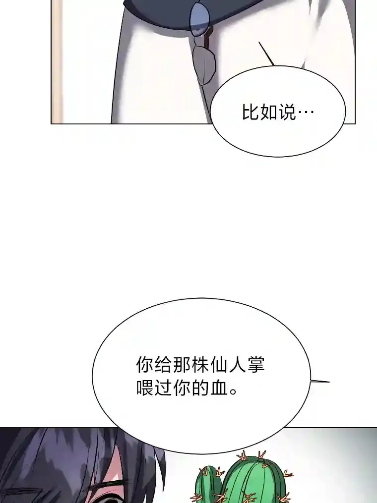 40.黑龙血统63