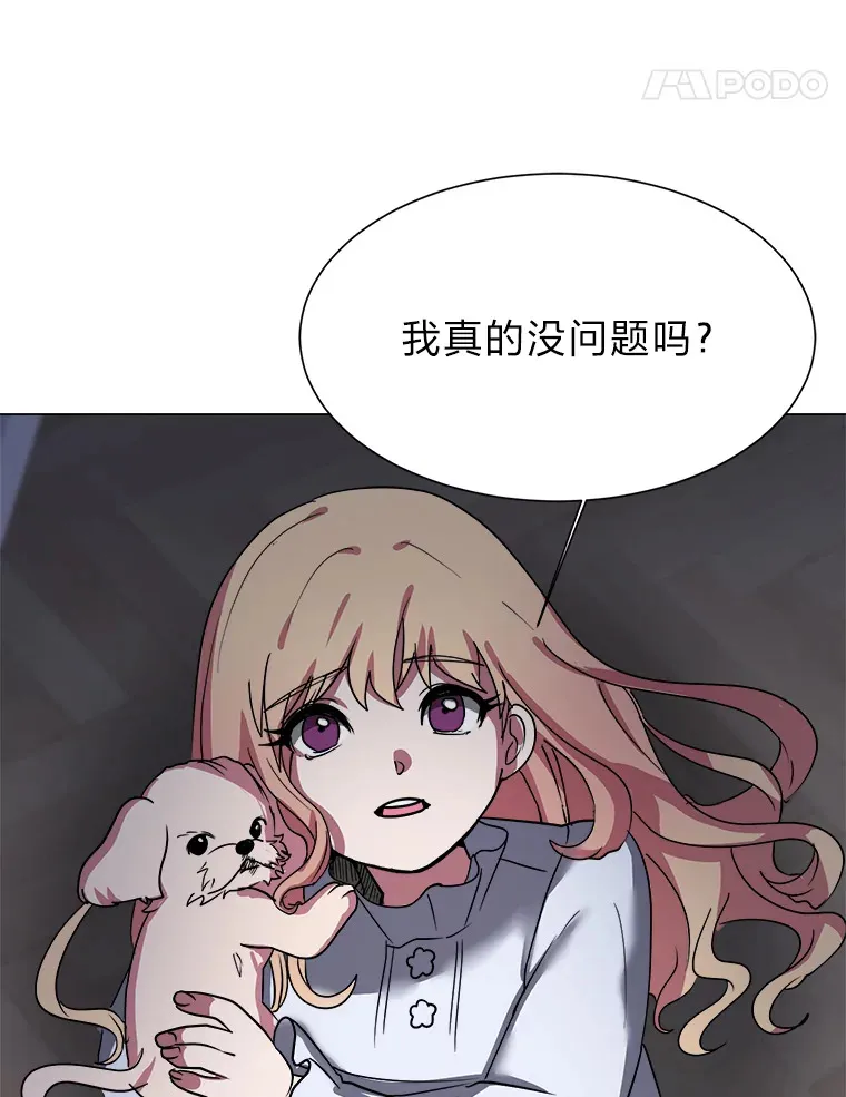 49.塞拉的心事50