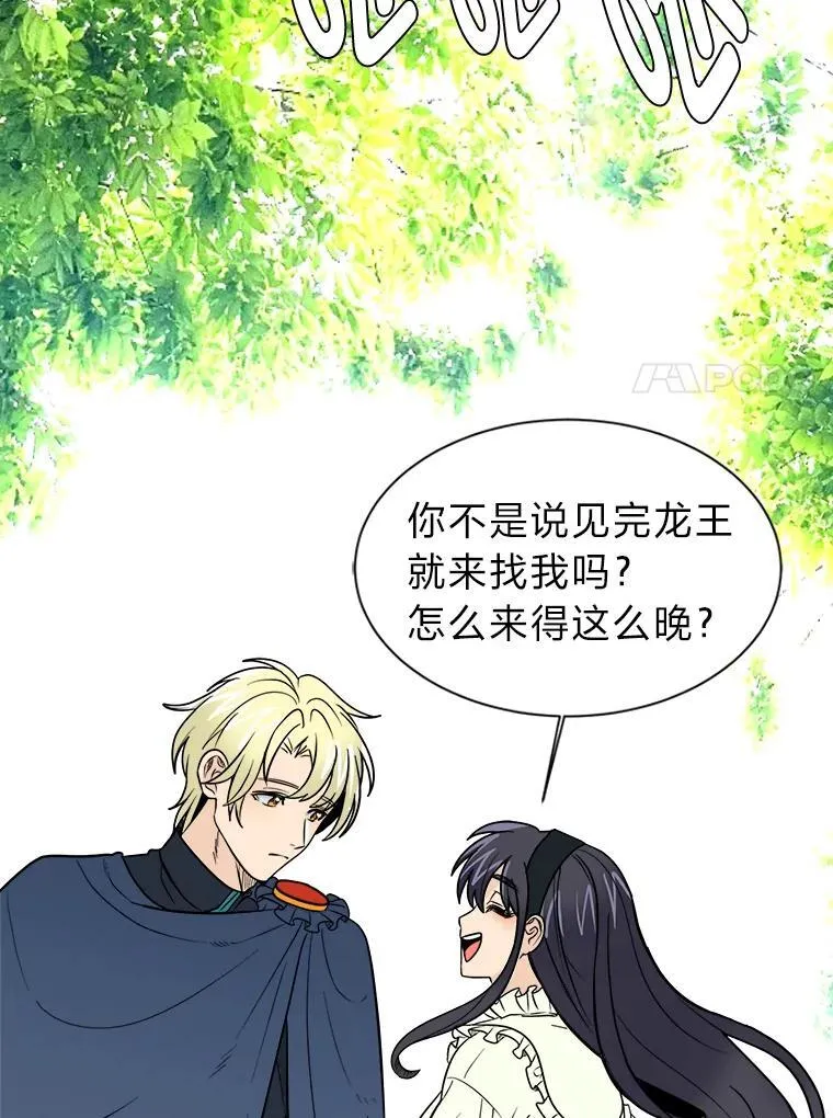 104.修赫南的记忆64