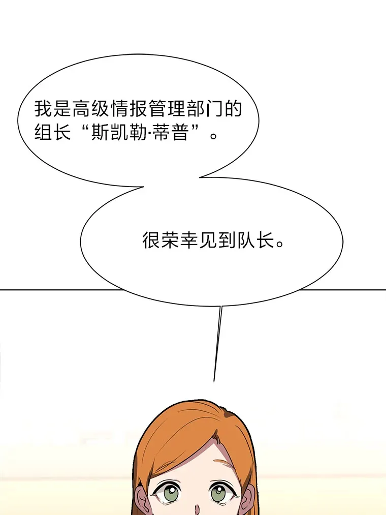 74.上门挑衅？18