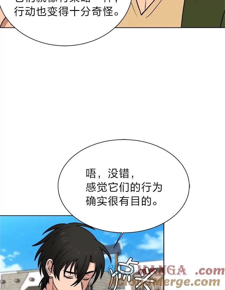 99.领主的烦恼81