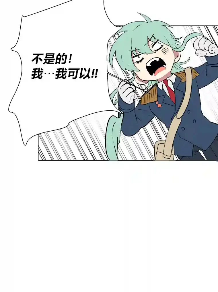 36.突如其来的客人71