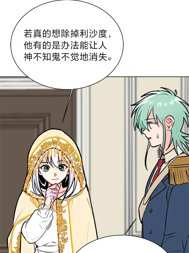 89.回程20