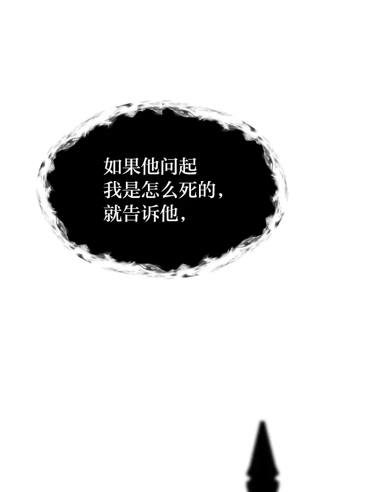 87.寻找依扎克61