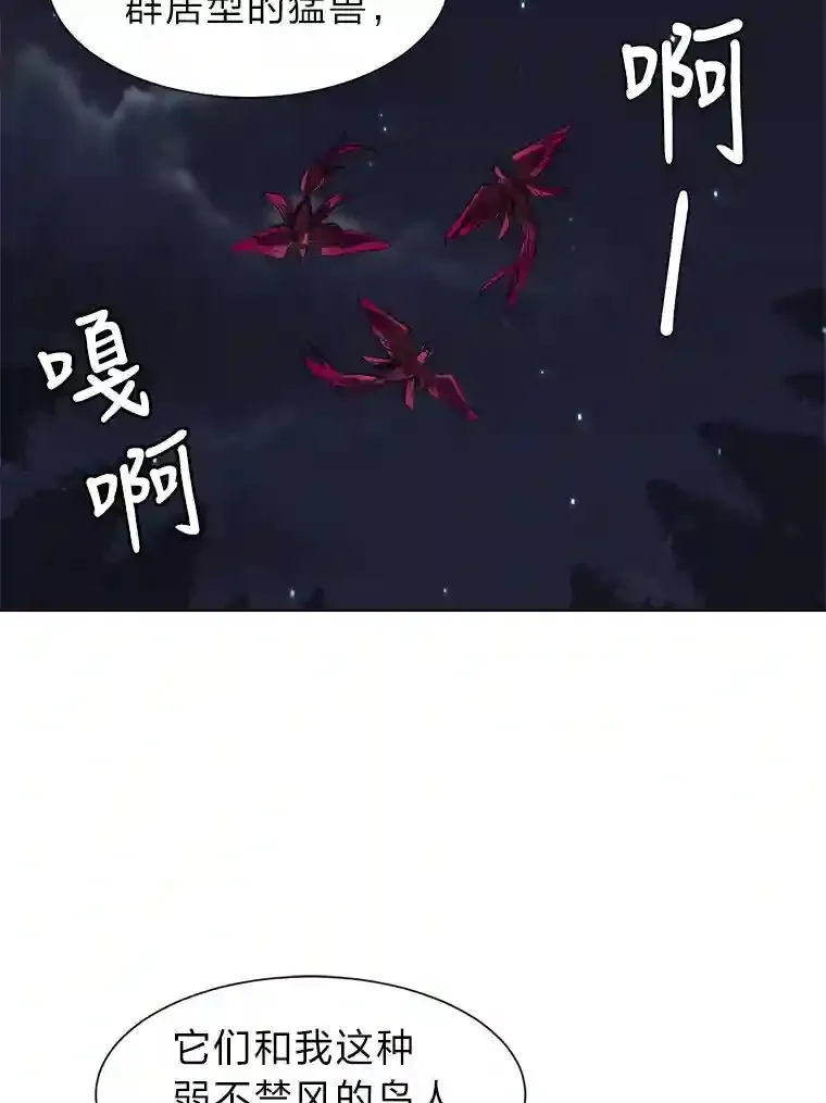 29.击退哈尔普亚15