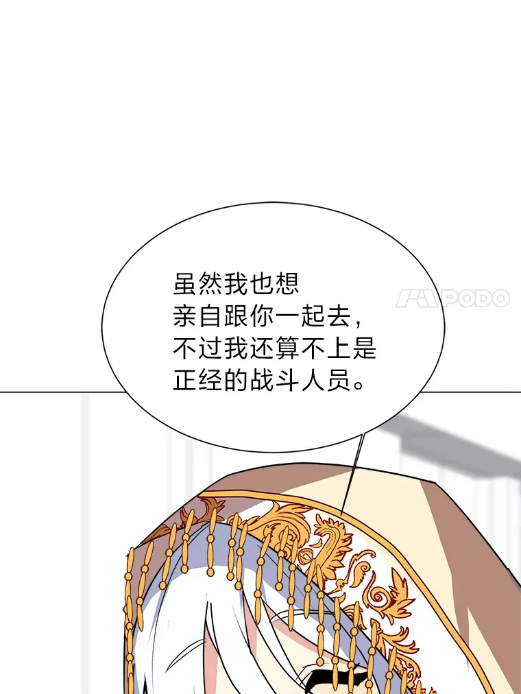 68.守林人村22