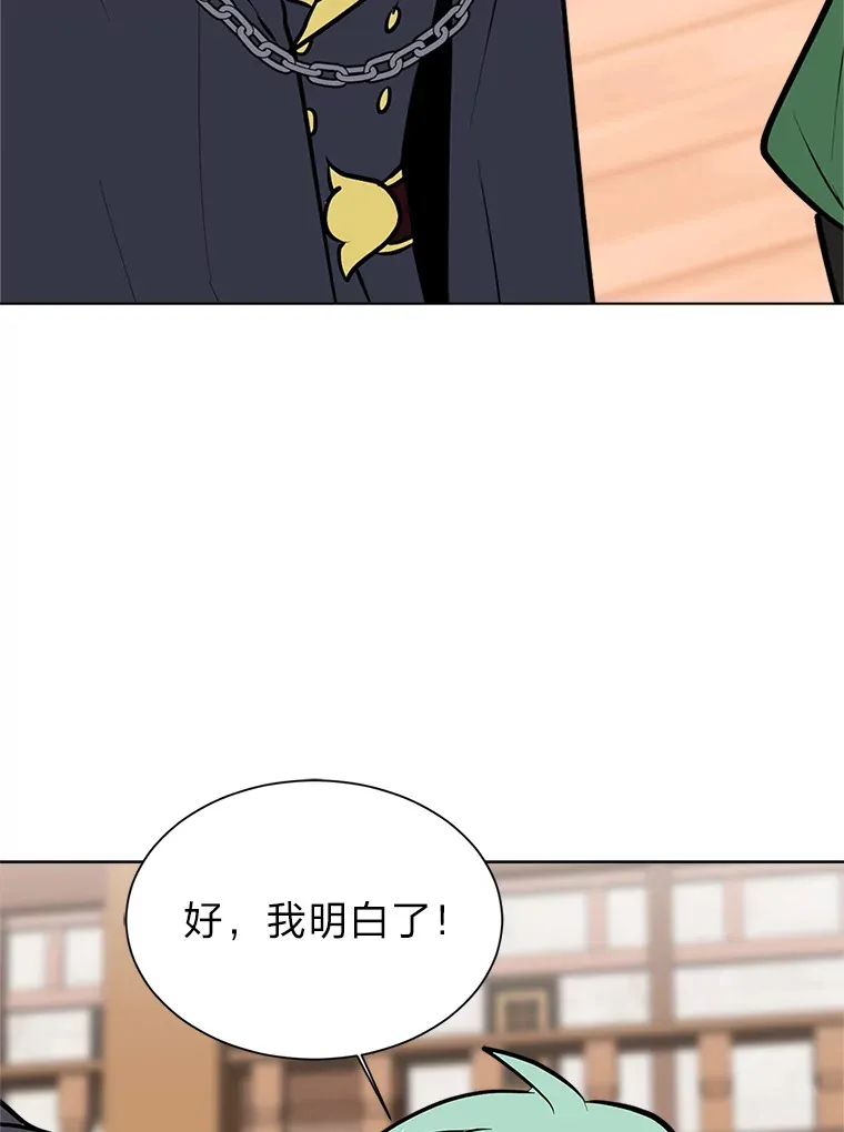 90.料理部的难题66