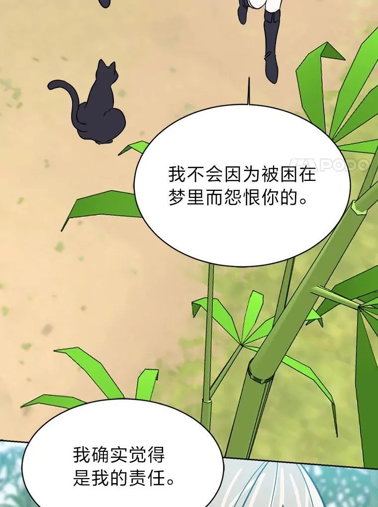106.白虎29
