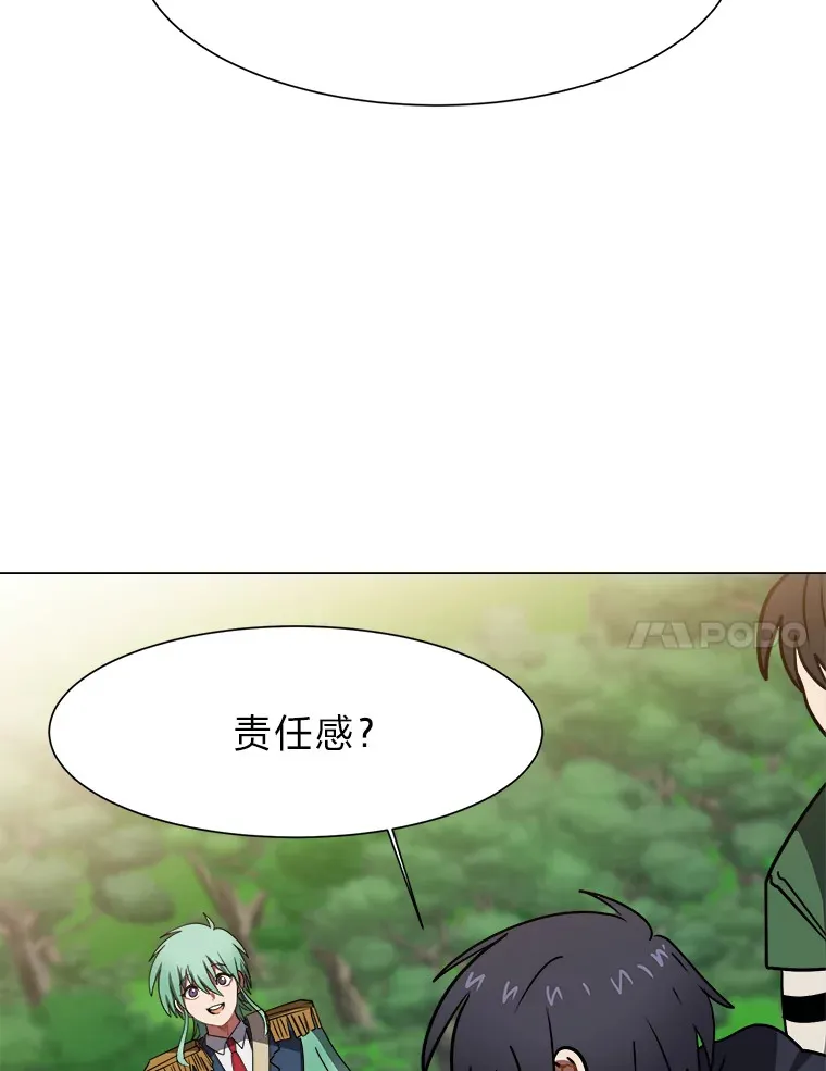 50.归家路上33