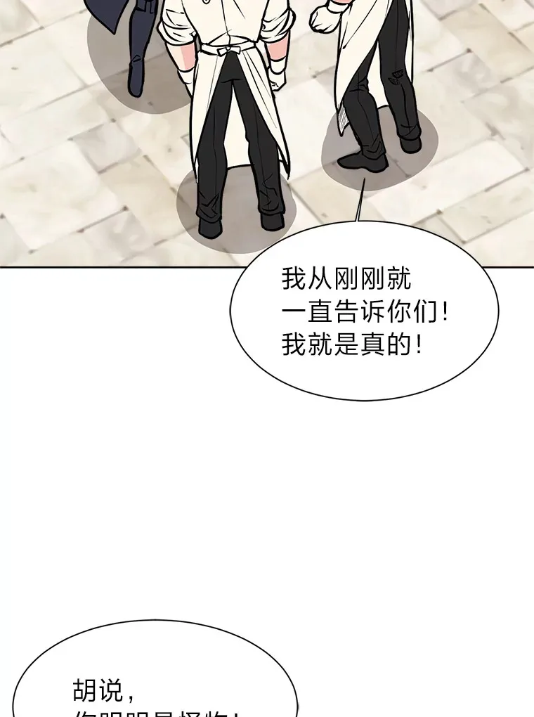 91.替身怪55