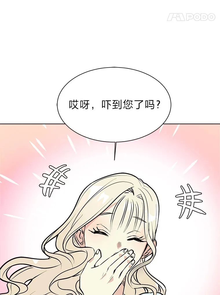 84.共进晚餐42