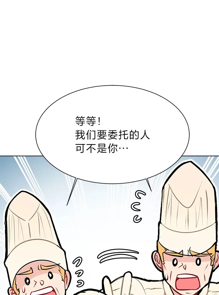 91.替身怪59
