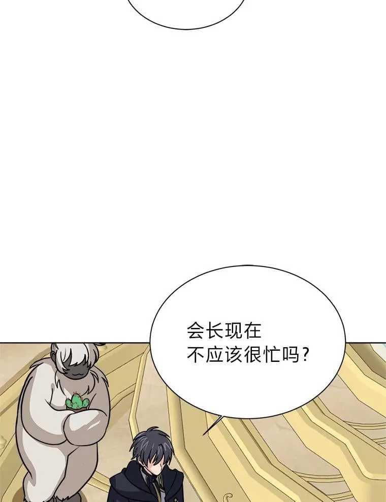 112.赴约41