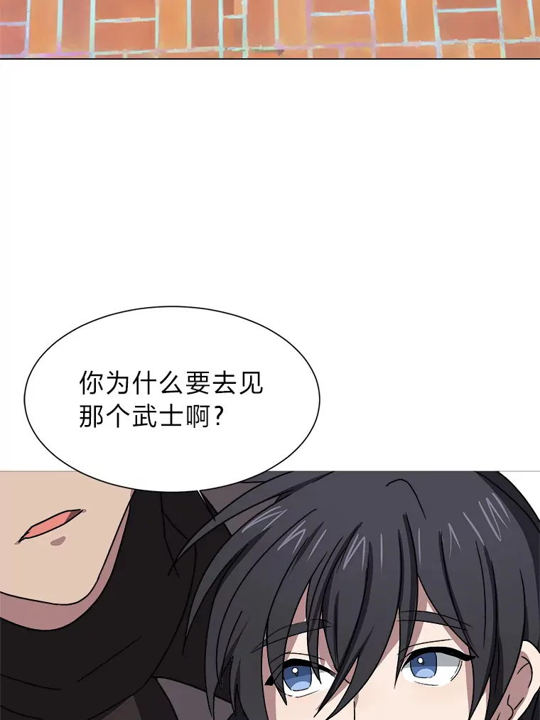 66.来者不善59