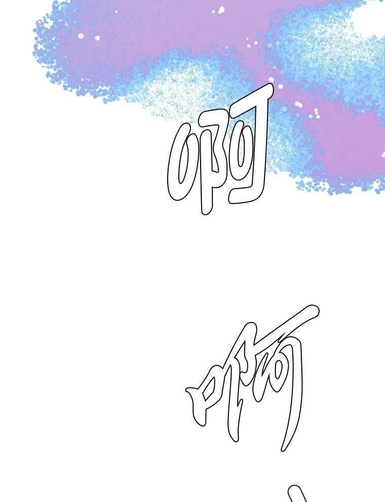 97.蓝色沙漠89
