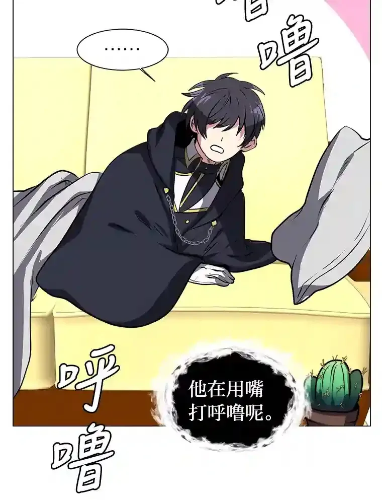 28.遇袭59