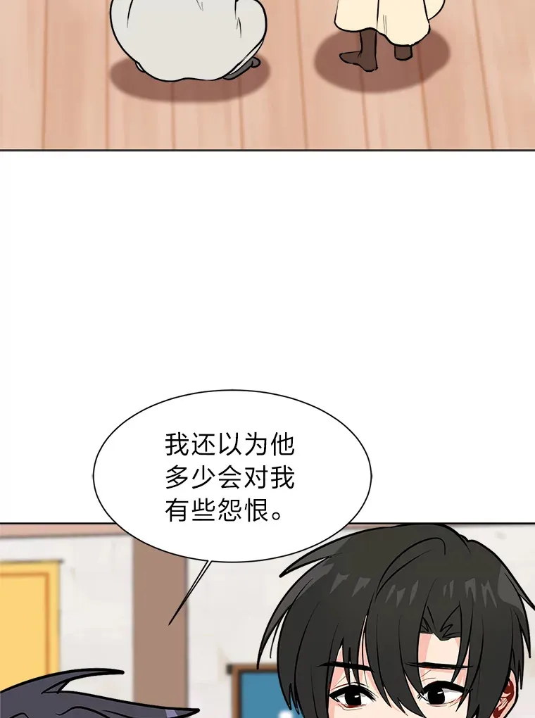 90.料理部的难题25