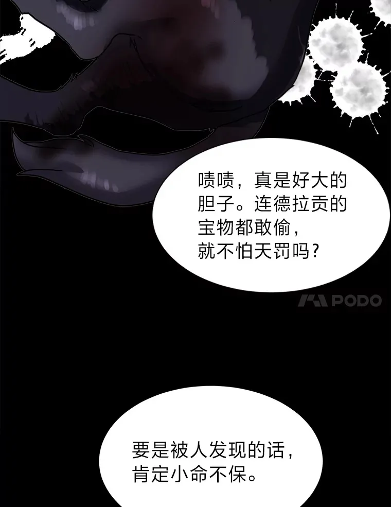 56.身世之谜33