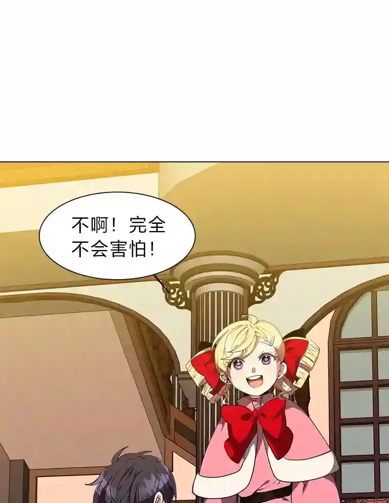 23.入我麾下吧32