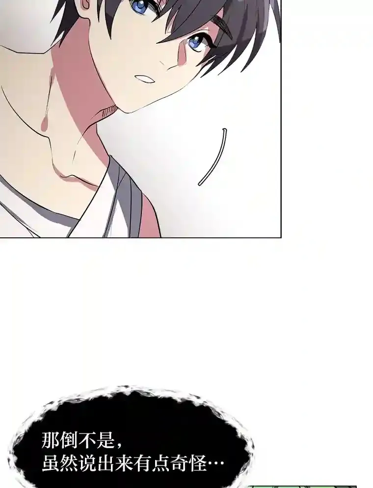 30.阿胡尔的花47