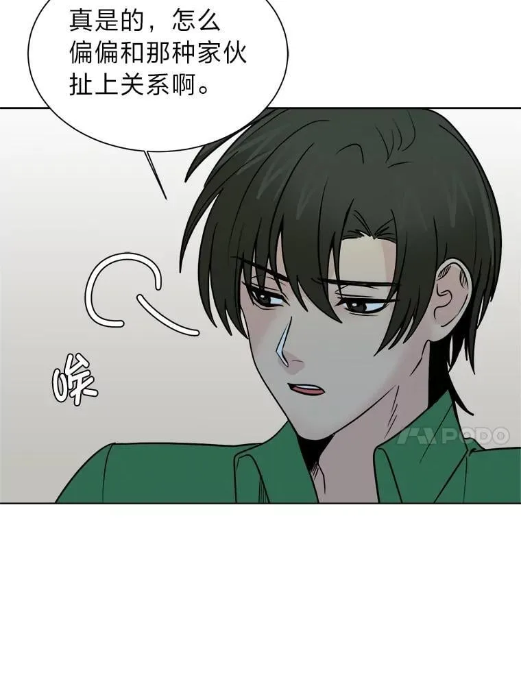 106.白虎86