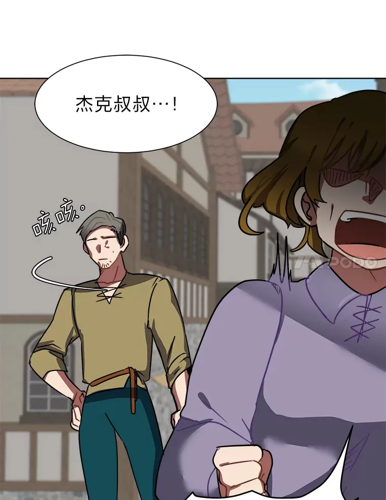 51.魔女33