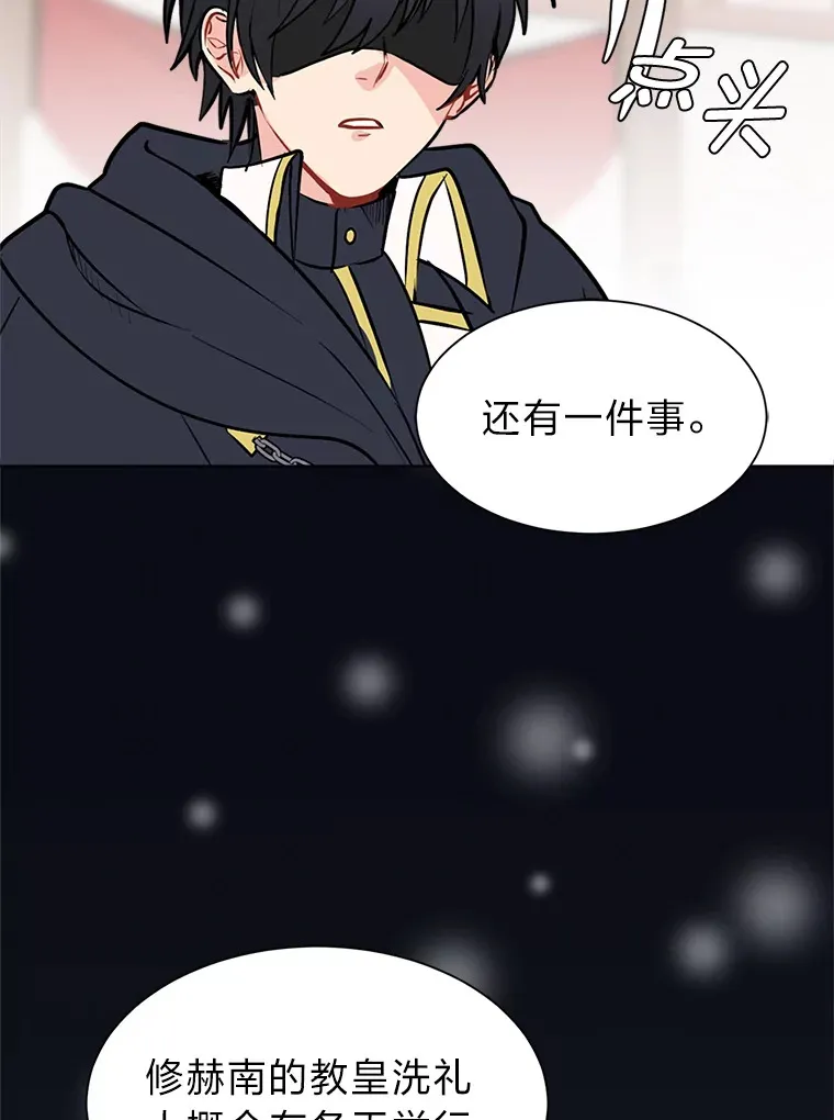 90.料理部的难题39