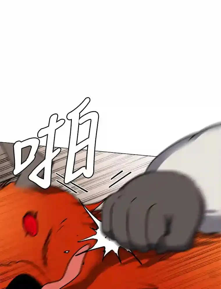 29.击退哈尔普亚41