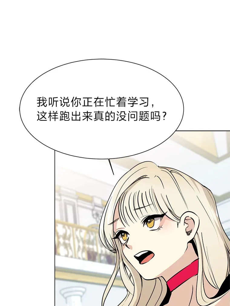 80.五皇子11