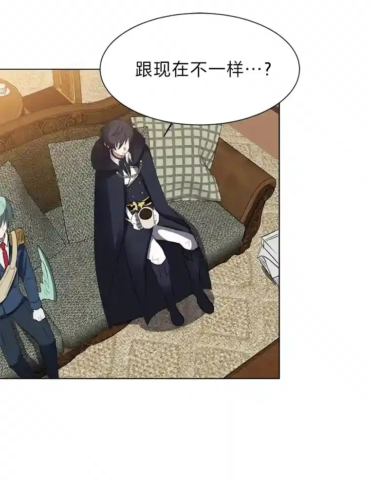 32.公会副会长85