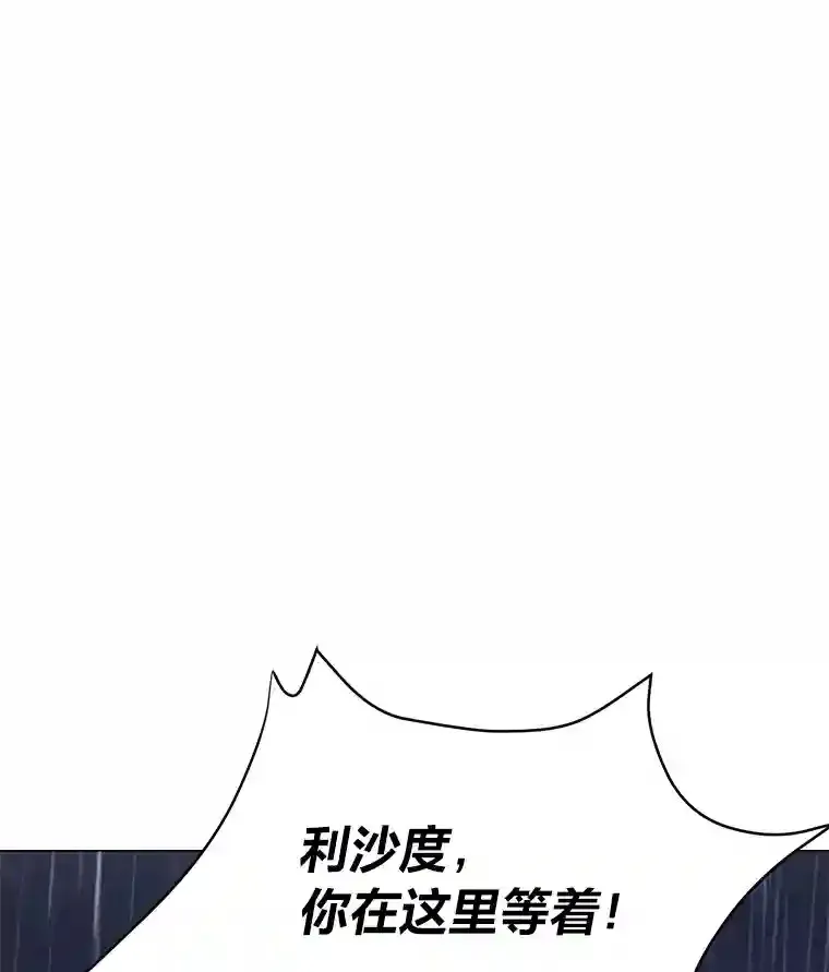 28.遇袭81