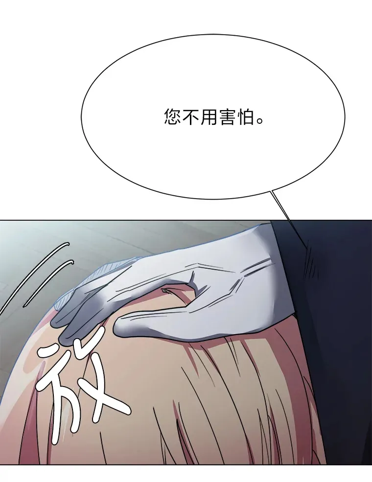 49.塞拉的心事5