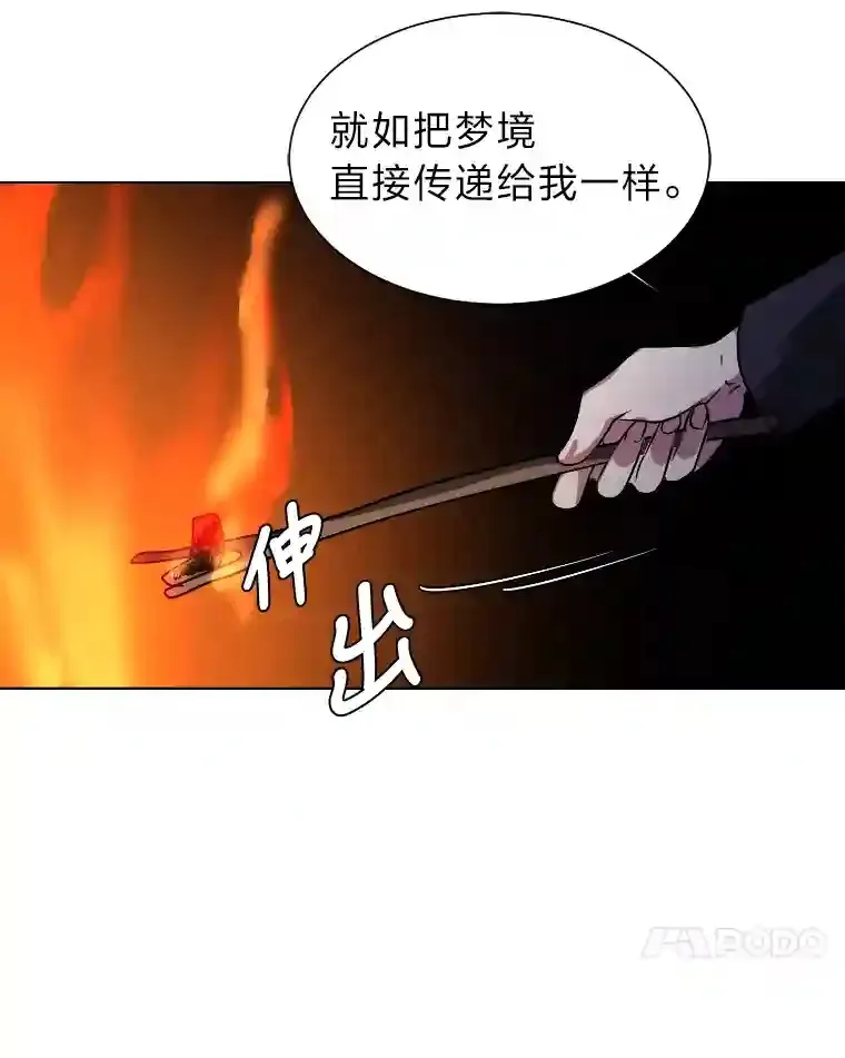 42.噩梦42