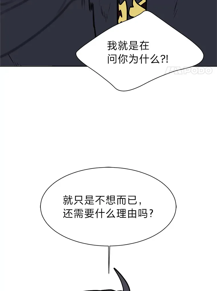 93.朗的秘密45