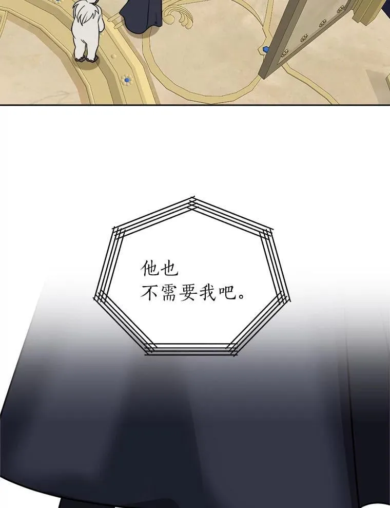 112.赴约58