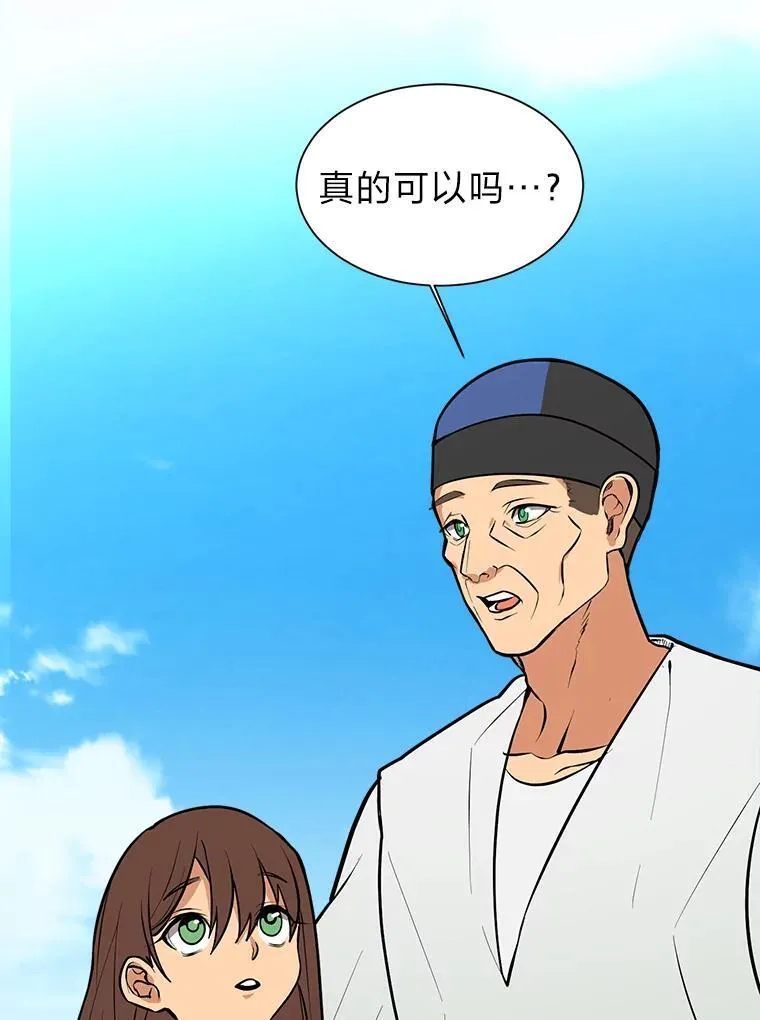 95.星之契约者65