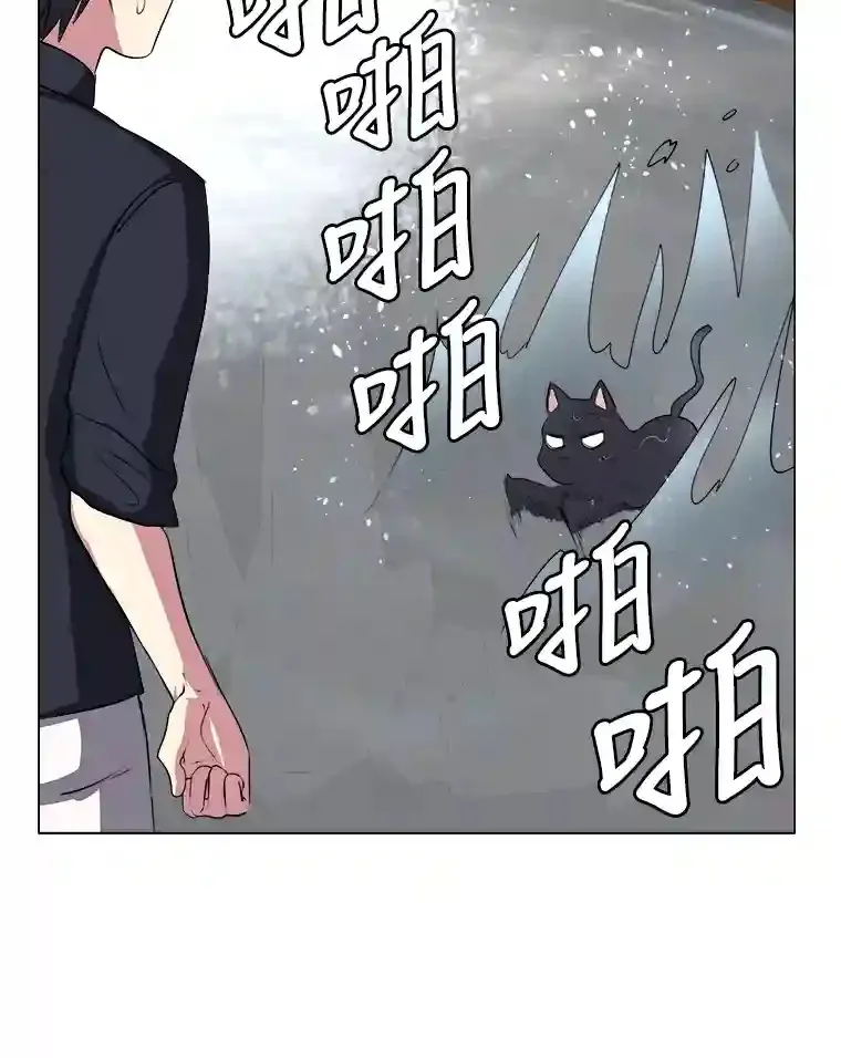 37.地下瀑布43