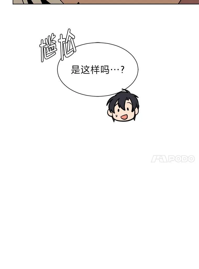 96.沙漠蟹16
