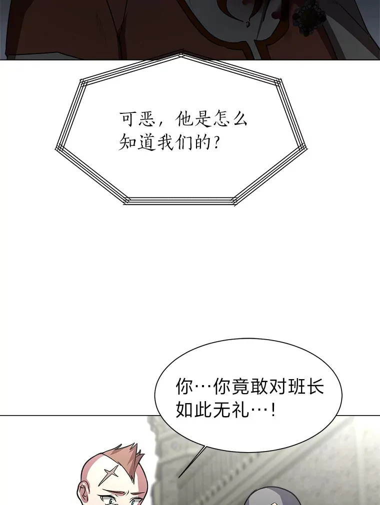 70.谁在说谎11