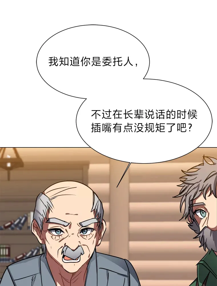53.衣锦还乡17
