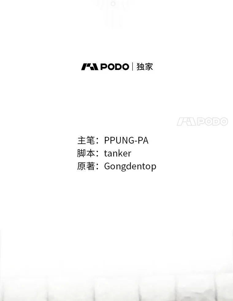 87.寻找依扎克70